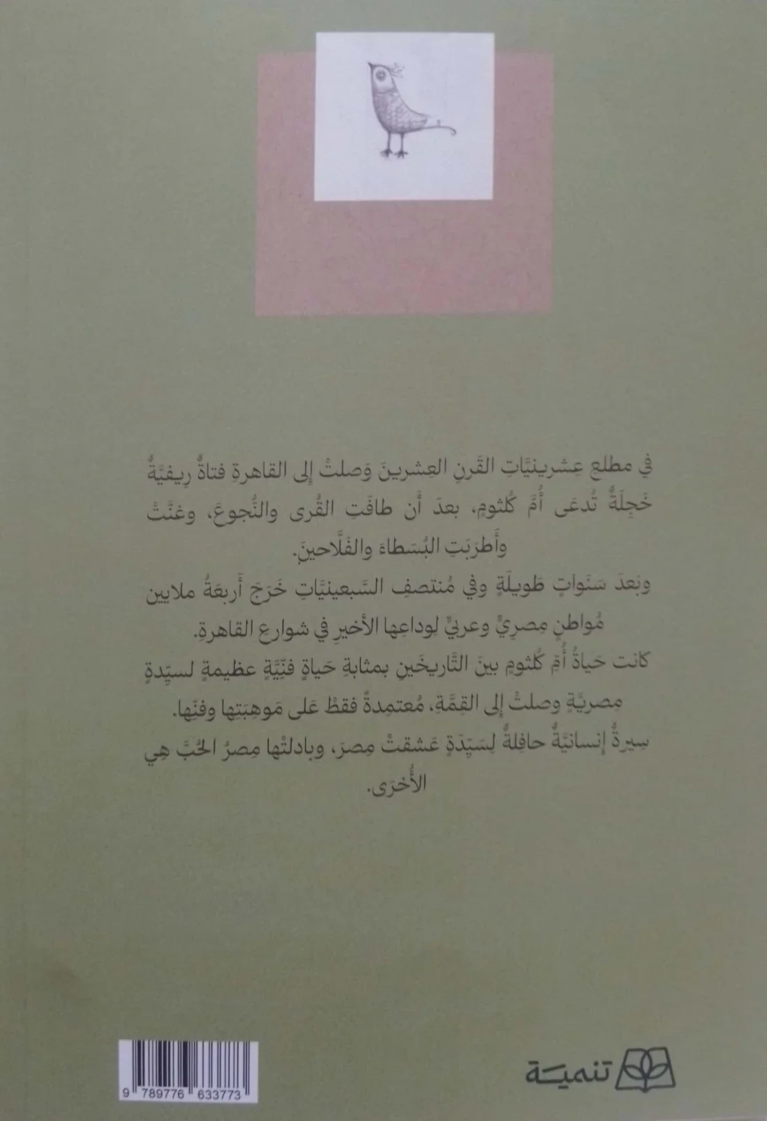 صورة المنتج 2