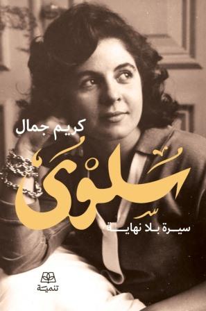صورة مصغرة 1
