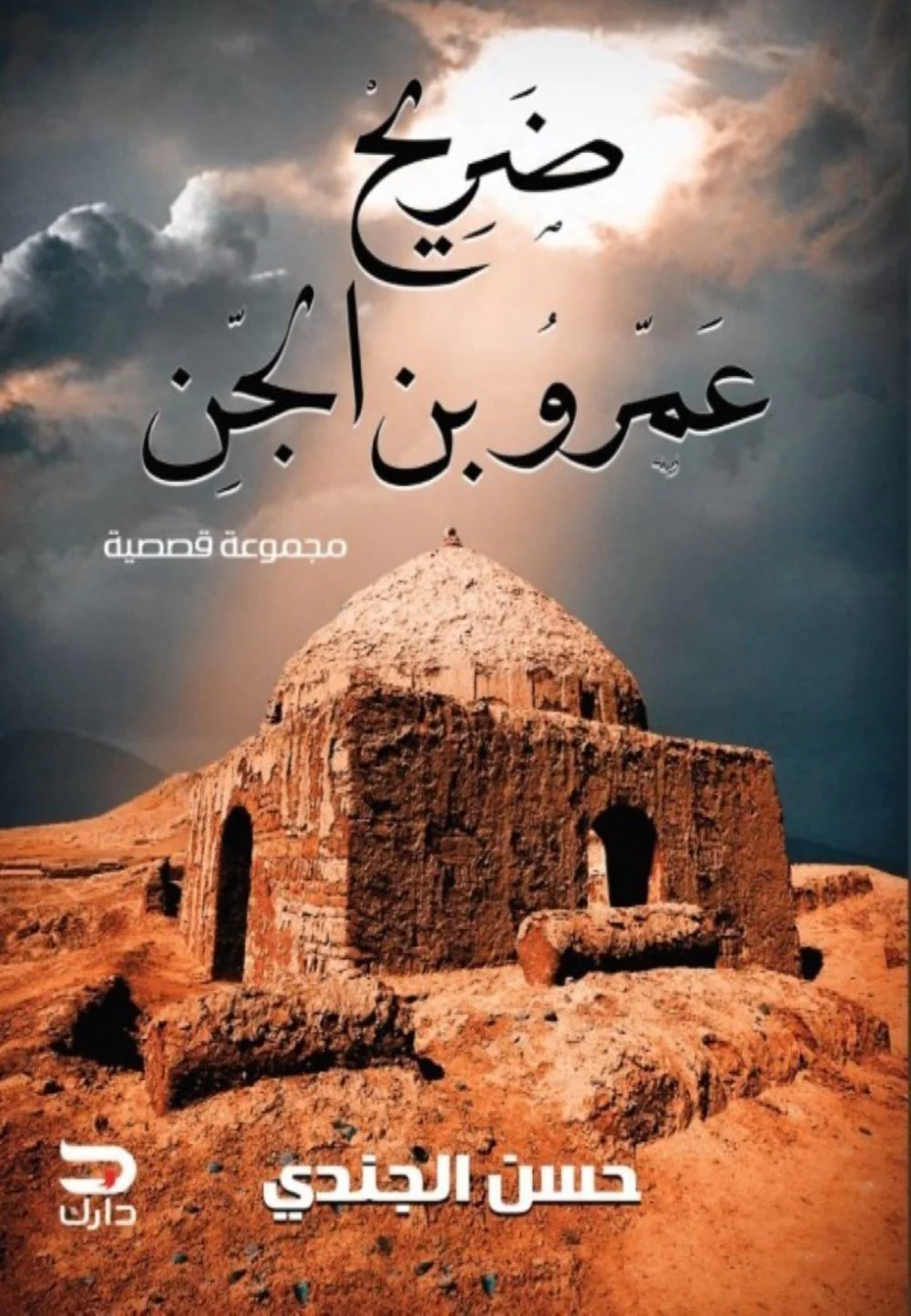 صورة المنتج 1