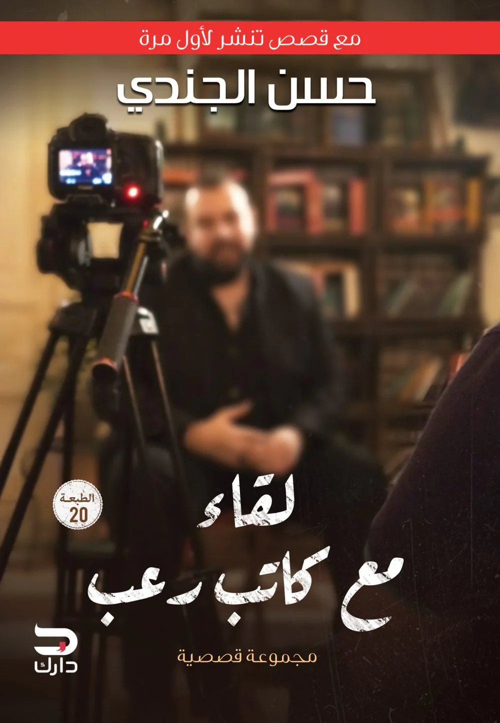 صورة المنتج 1