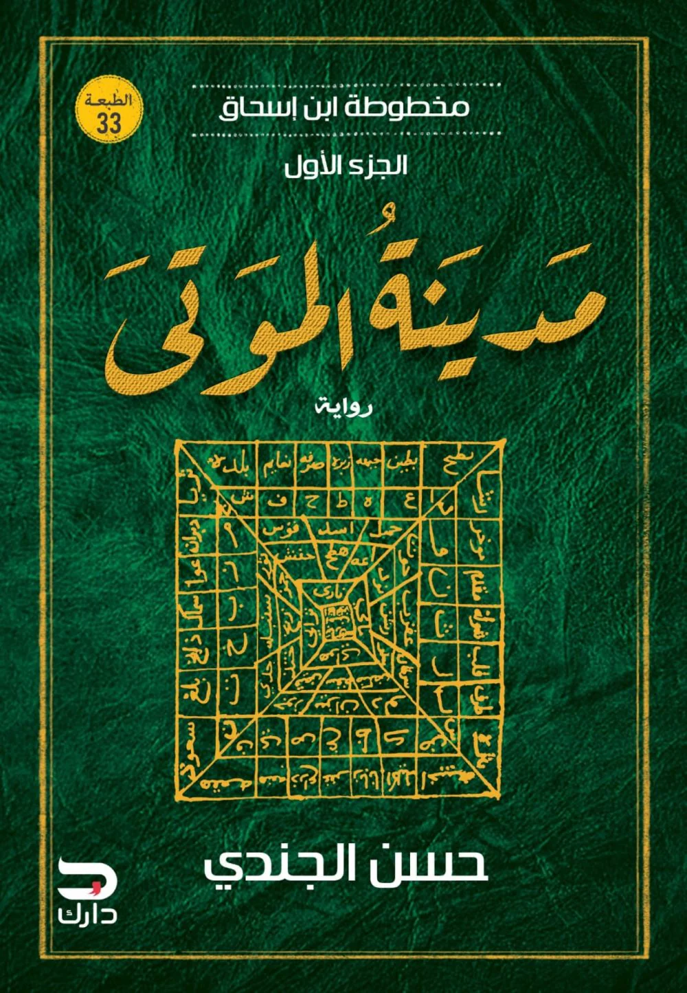صورة المنتج 1