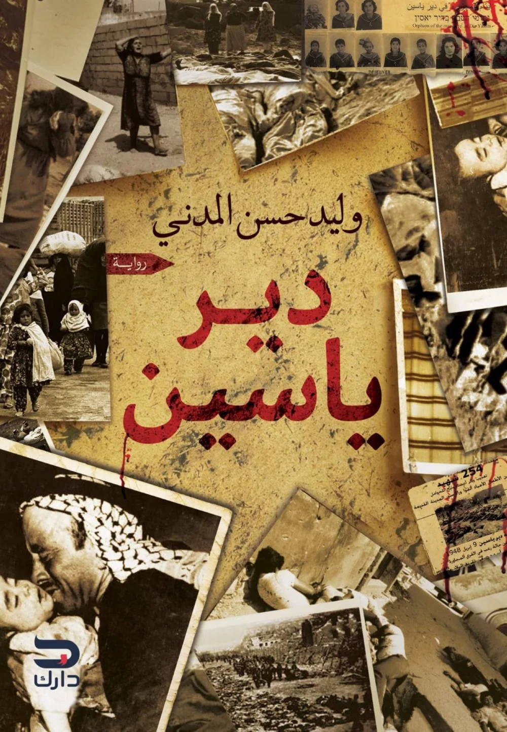 صورة المنتج 1
