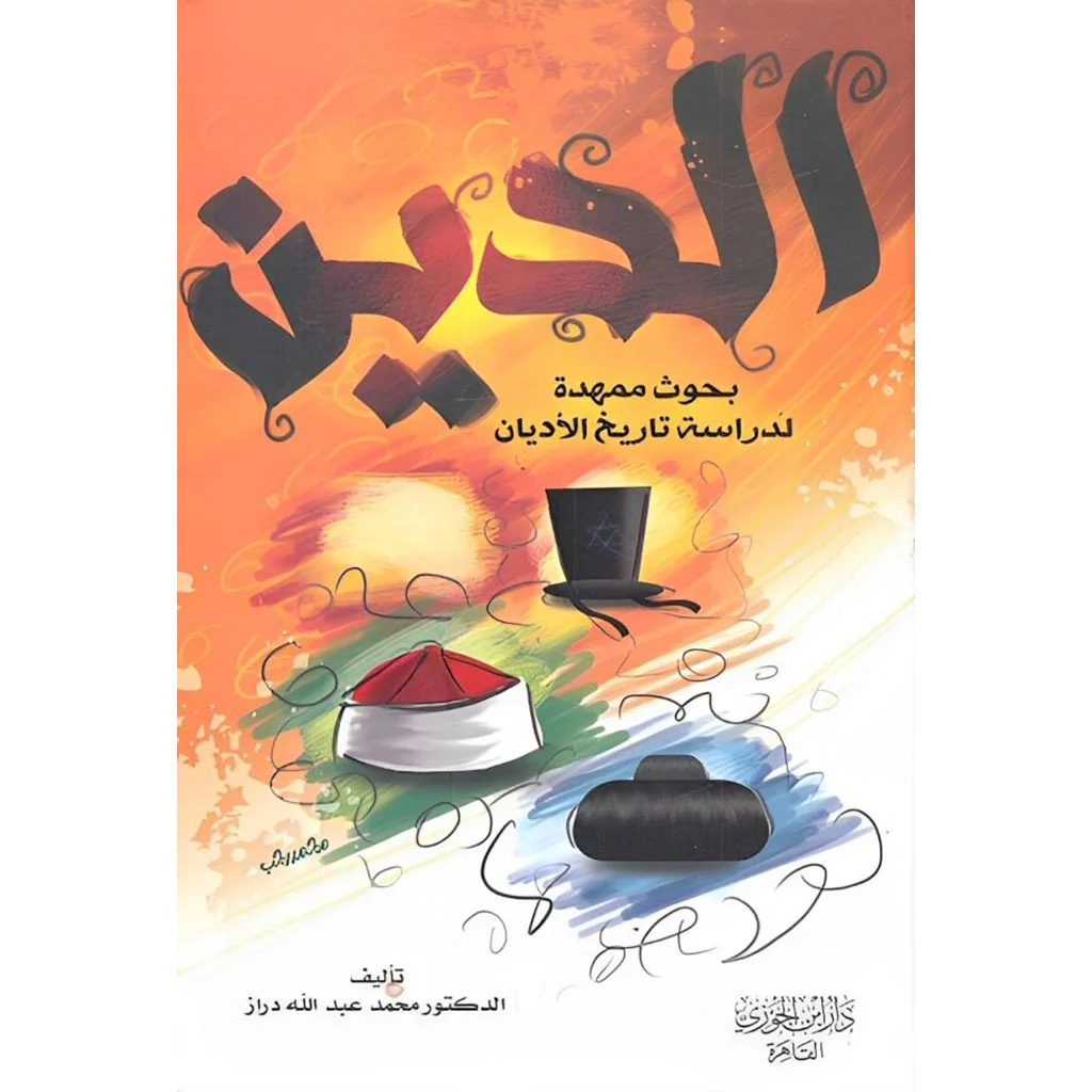 صورة المنتج 1