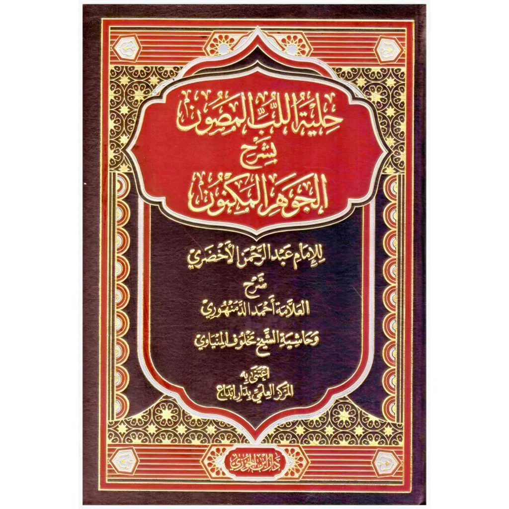 صورة المنتج 1