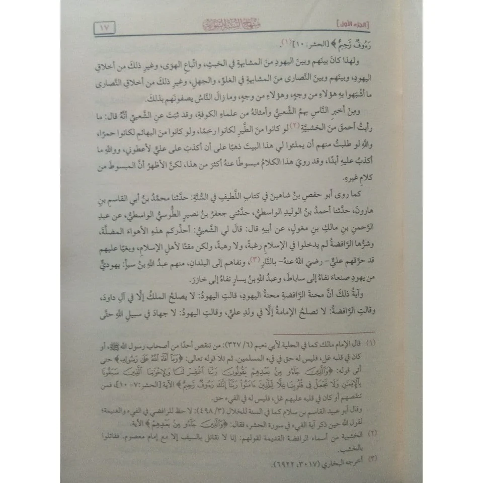 صورة المنتج 2