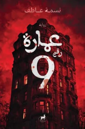 صورة المنتج 1