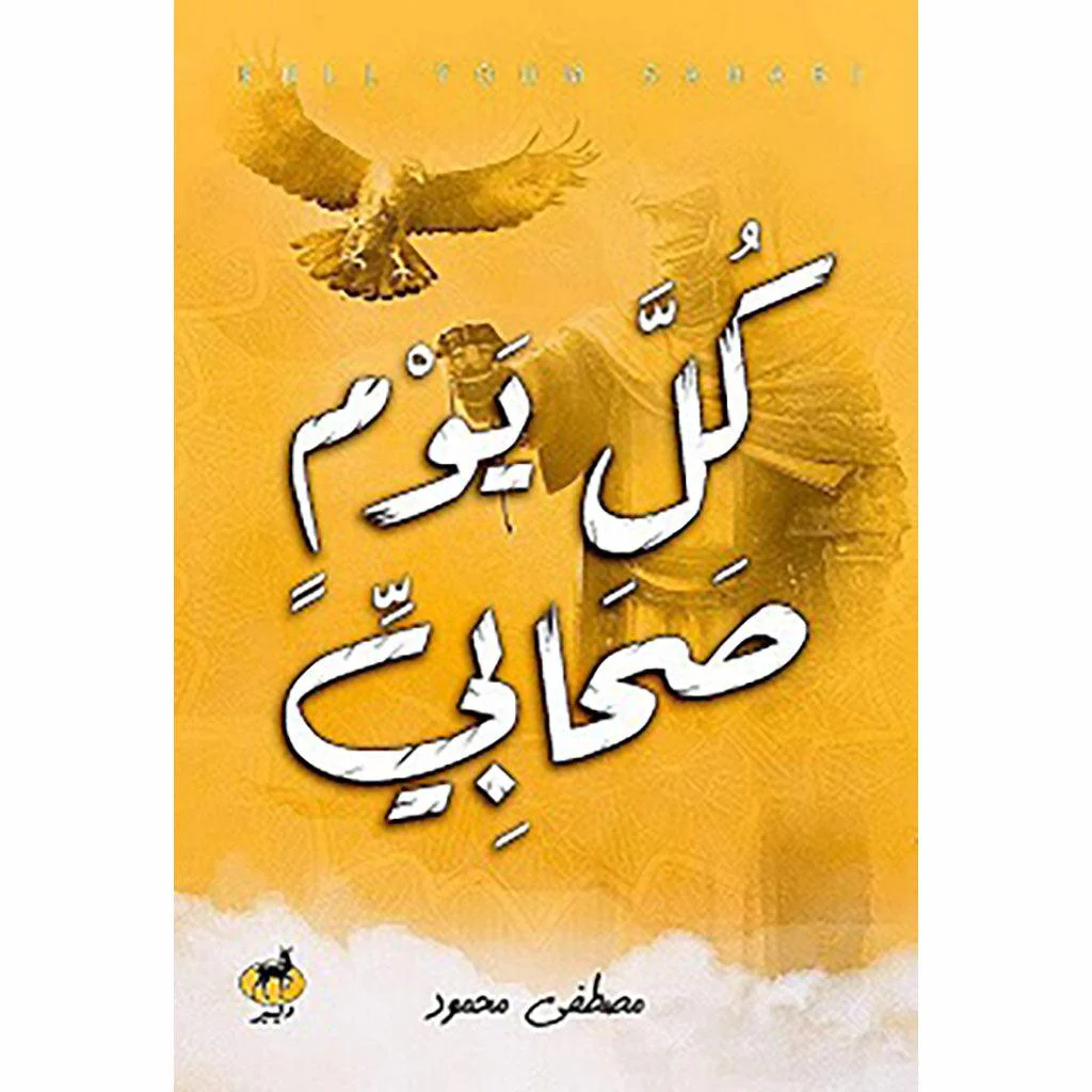 صورة المنتج 1