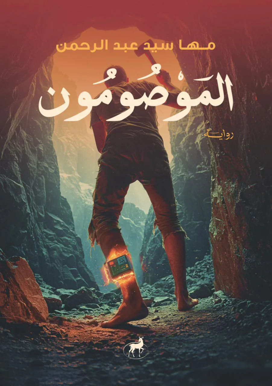 صورة المنتج 1