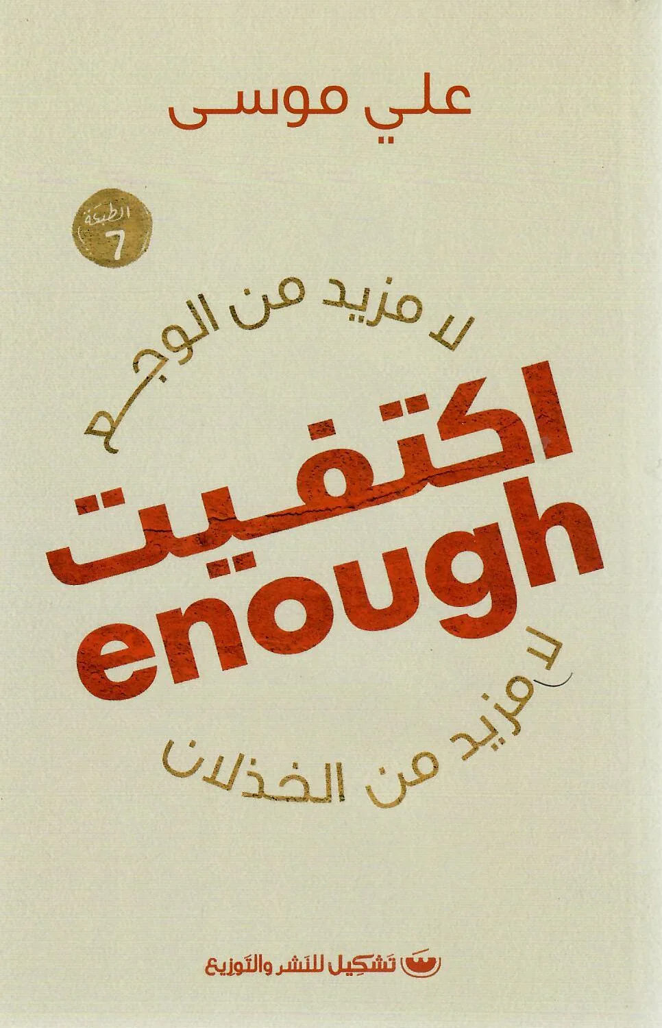 صورة المنتج 2