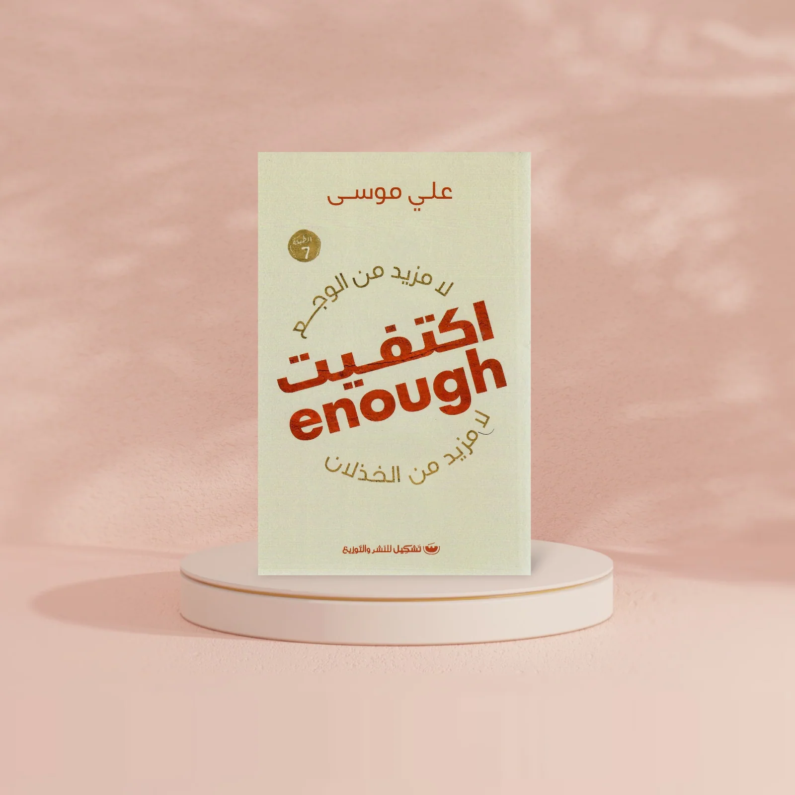 صورة المنتج 4
