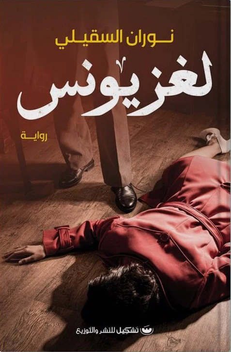 صورة المنتج 1