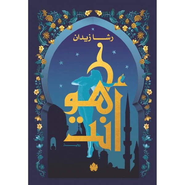 صورة المنتج 1