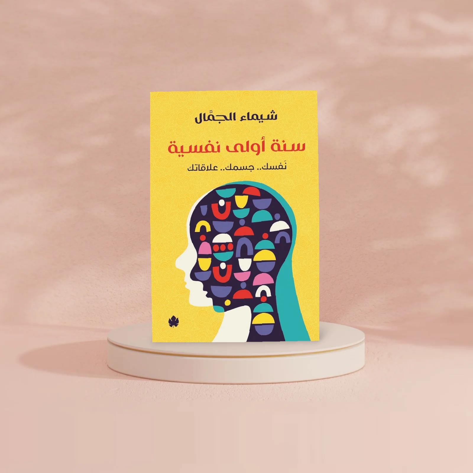 صورة المنتج 2