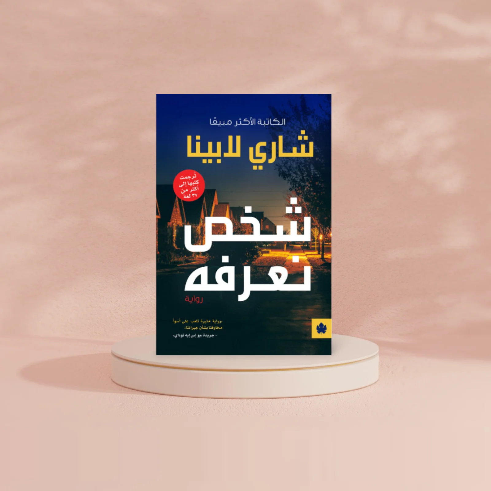صورة المنتج 2