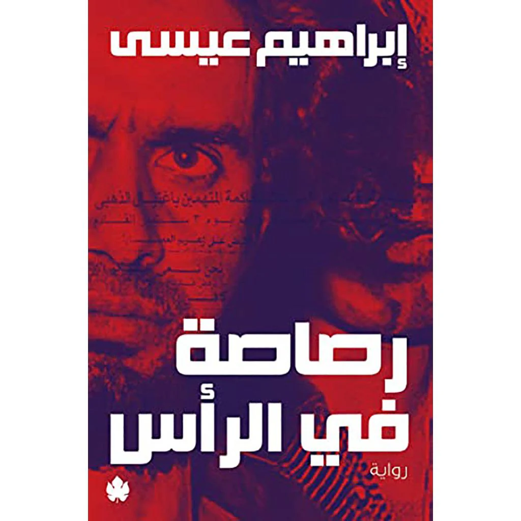 صورة المنتج 1
