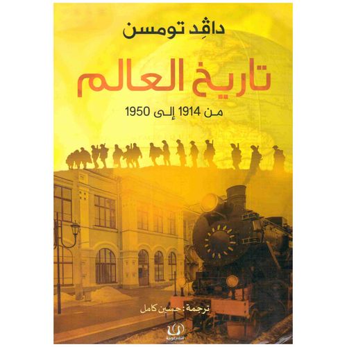 صورة المنتج 1