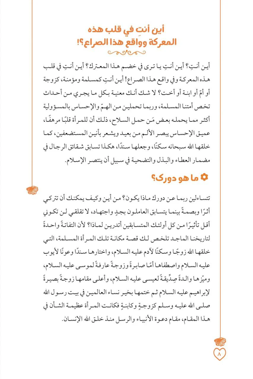 صورة المنتج 4