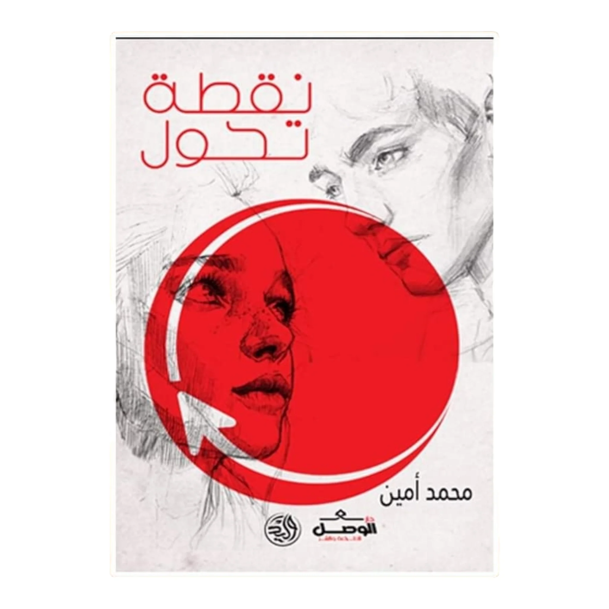 صورة المنتج 1
