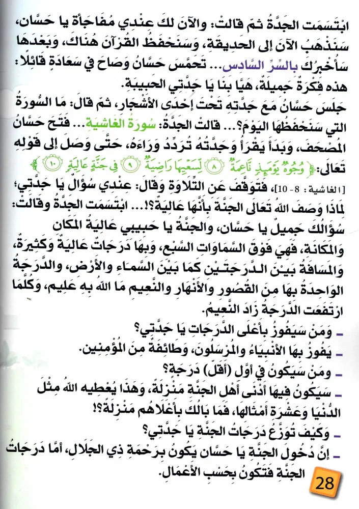 صورة المنتج 4