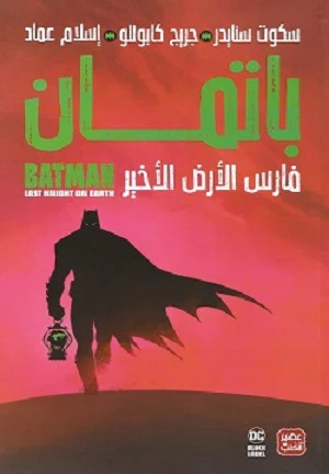 صورة المنتج 1