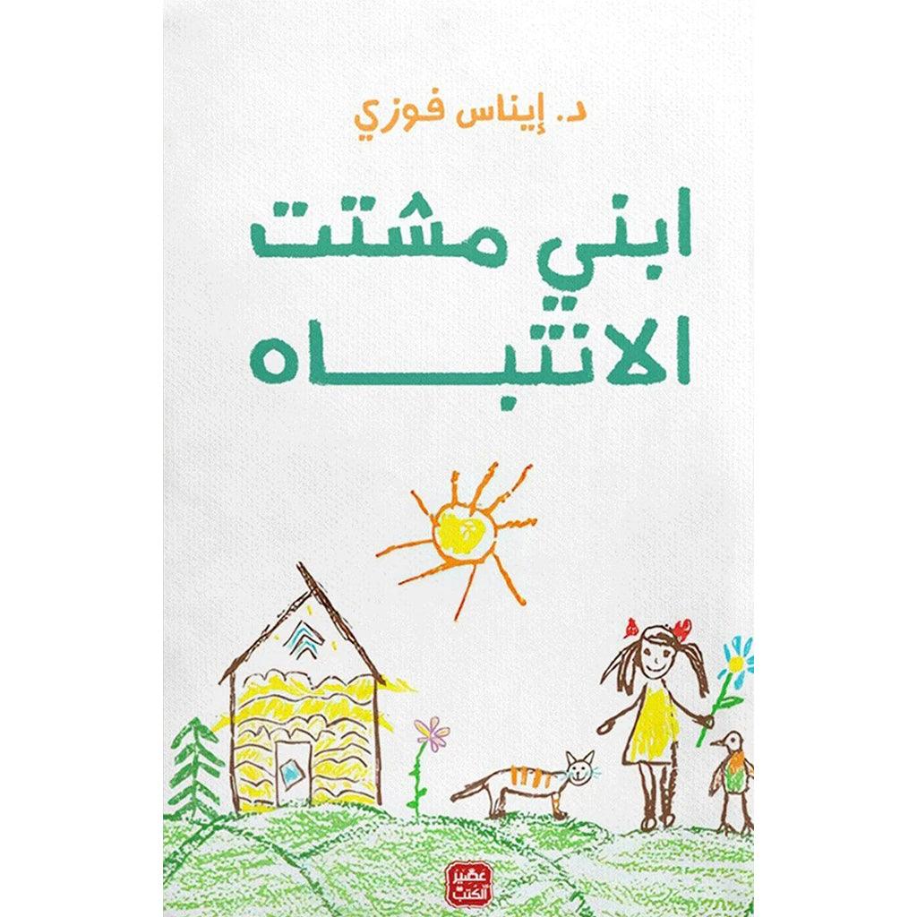 صورة المنتج 1