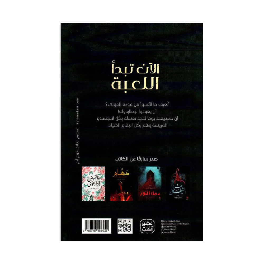 صورة المنتج 2