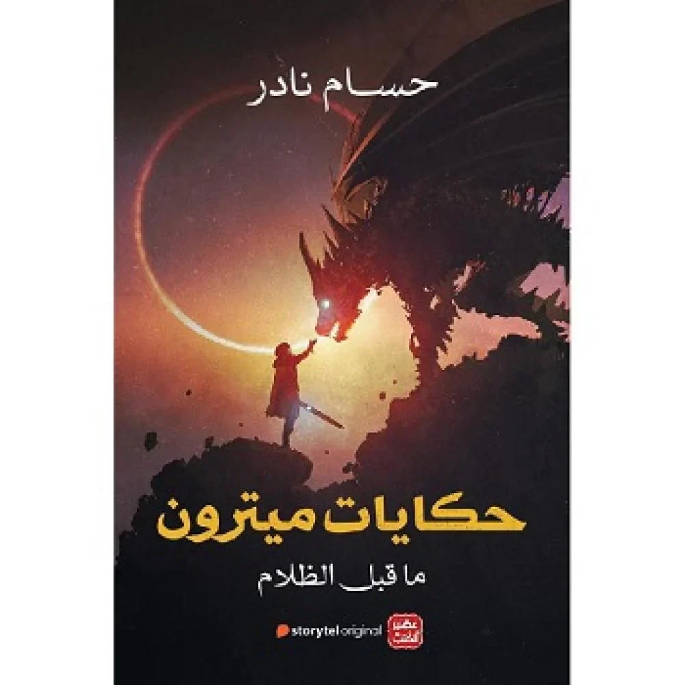 صورة المنتج 1