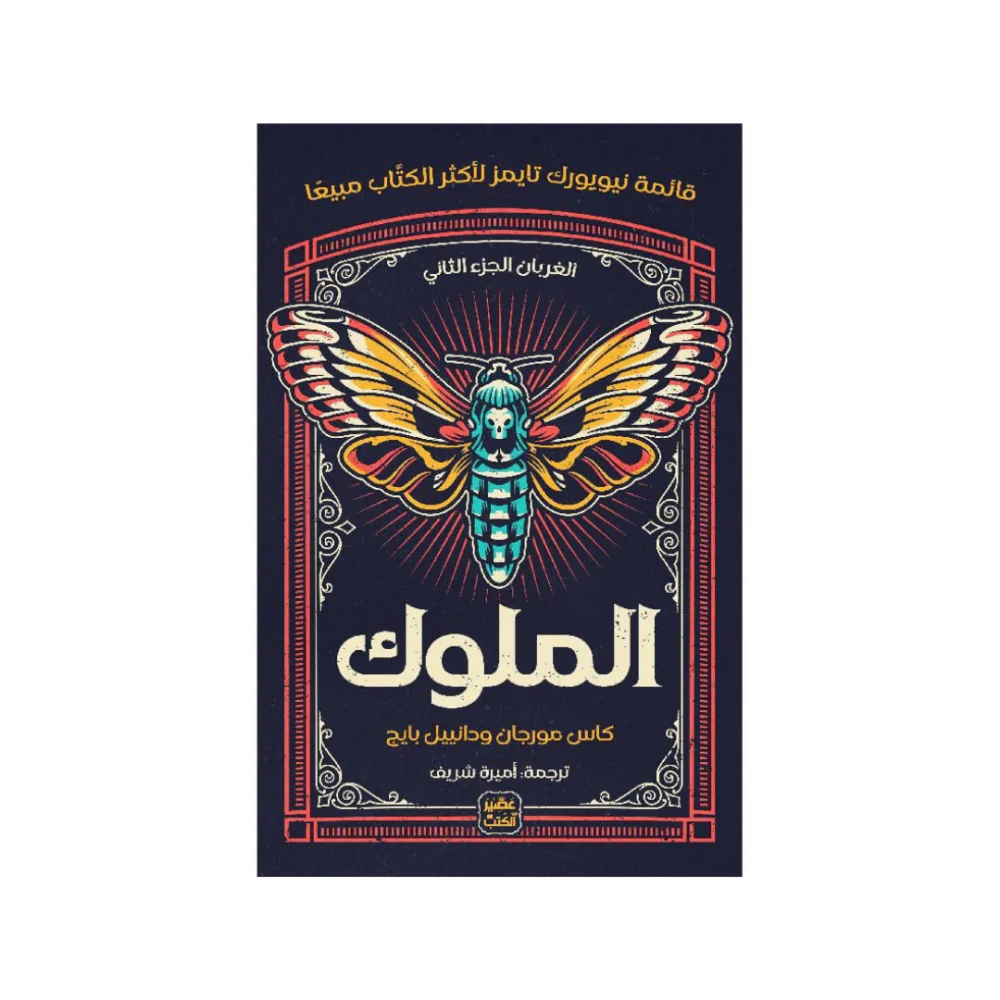 صورة المنتج 1