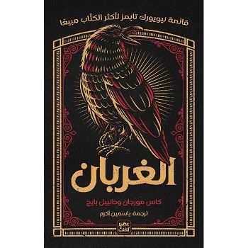 صورة المنتج 1