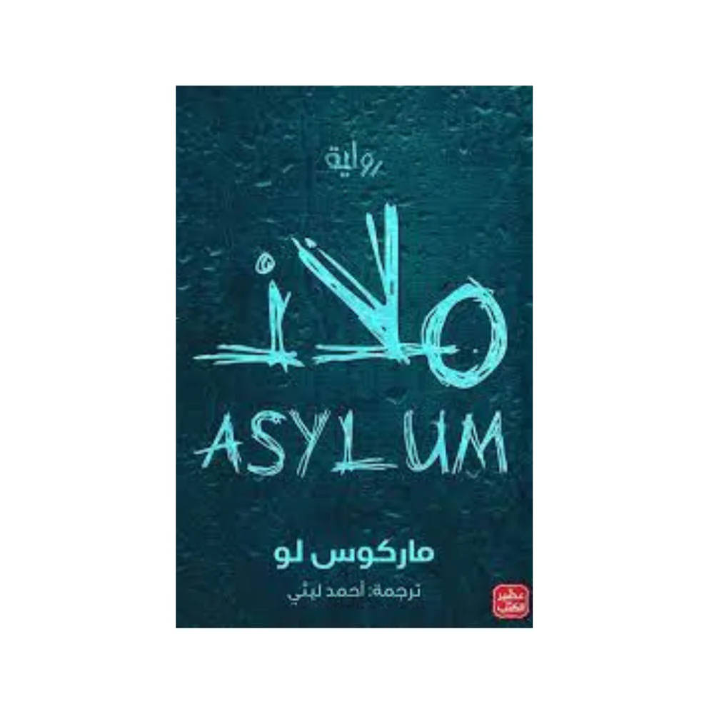 صورة المنتج 1
