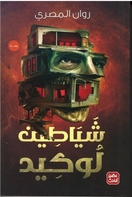صورة المنتج 1