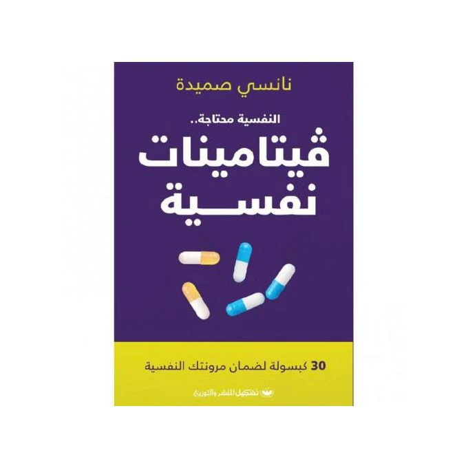 صورة المنتج 1
