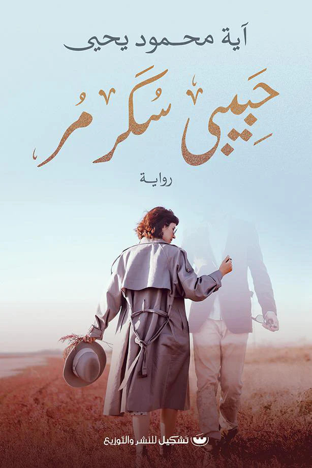 صورة المنتج 1