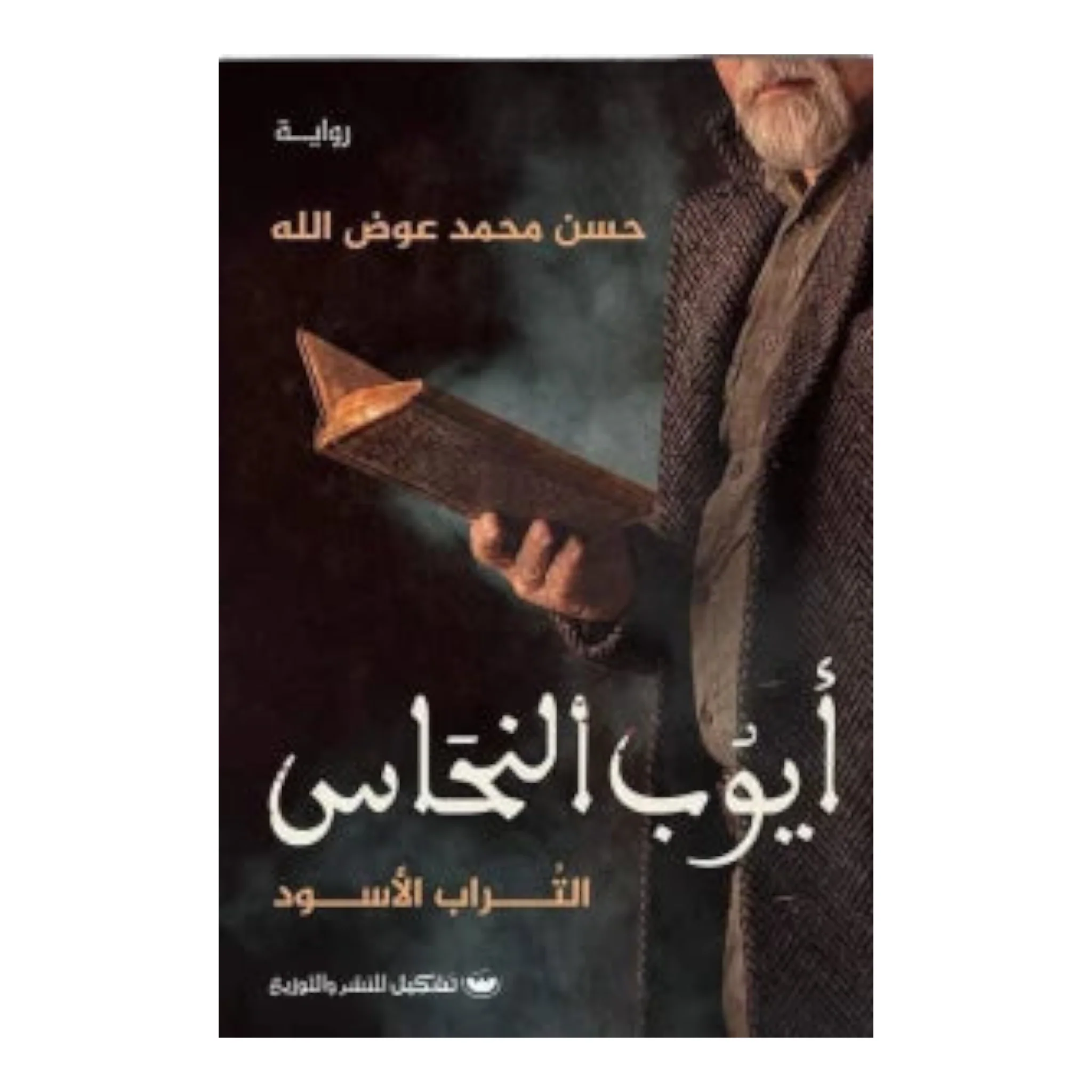صورة المنتج 1