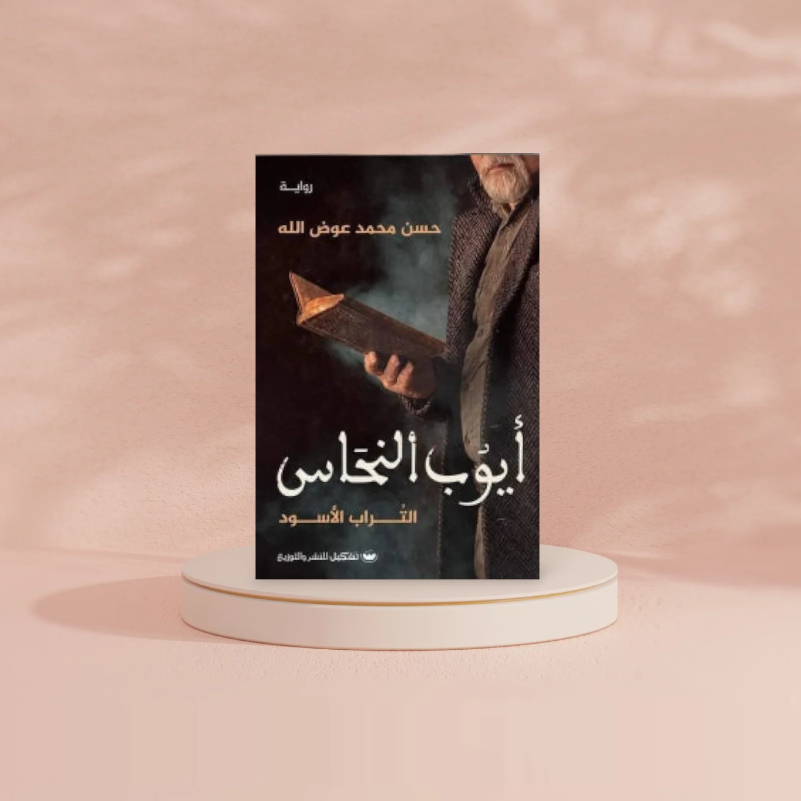 صورة المنتج 2