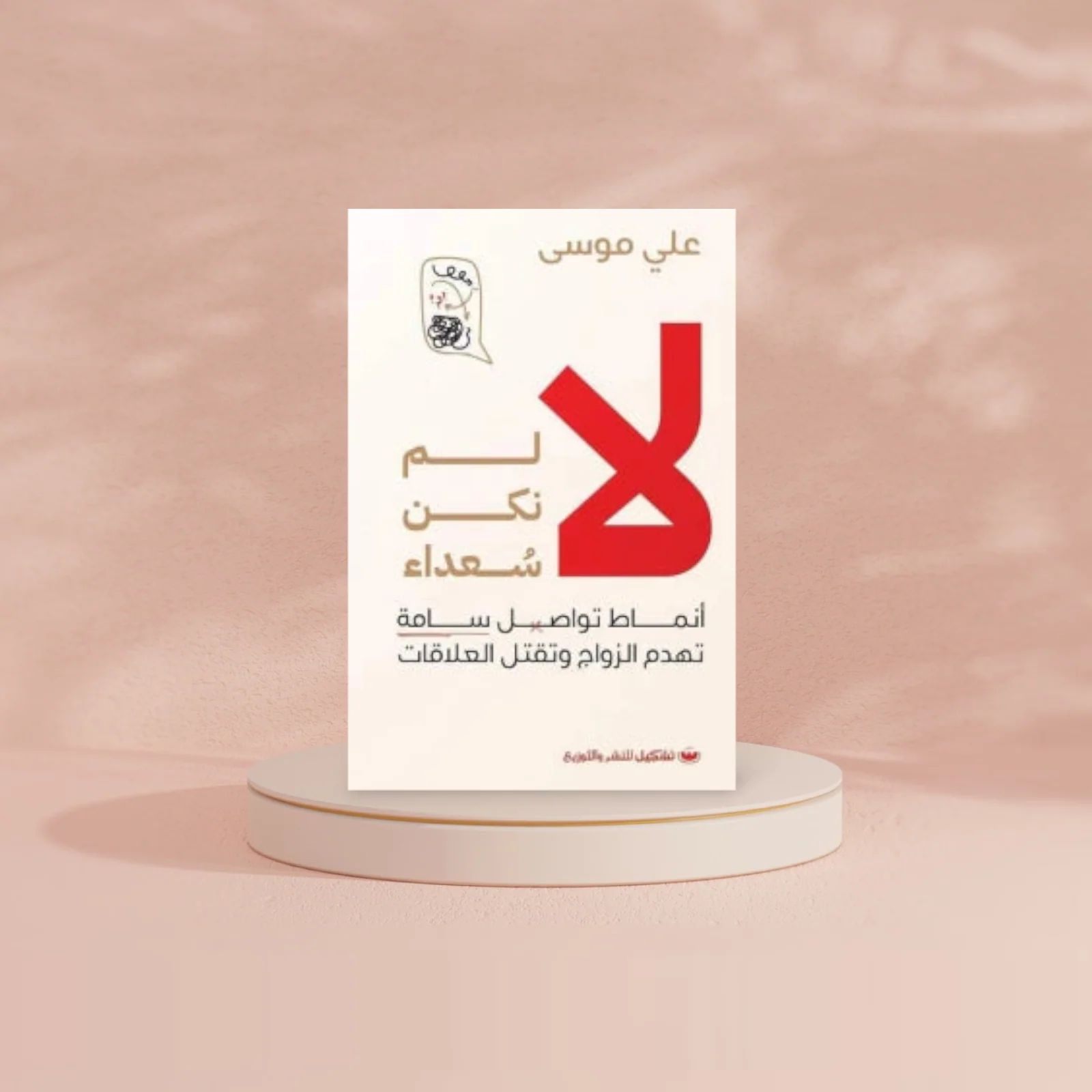 صورة المنتج 2
