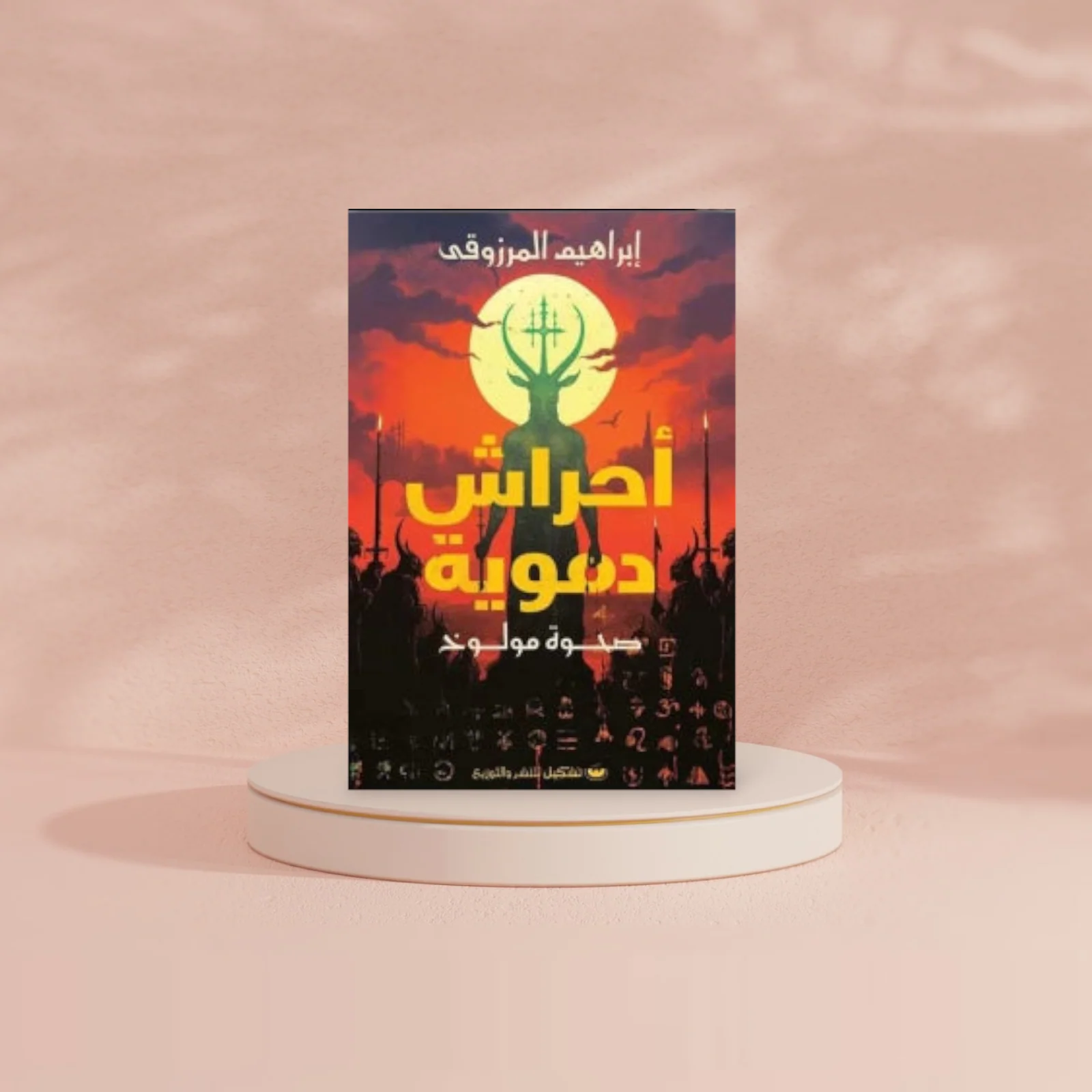 صورة المنتج 2
