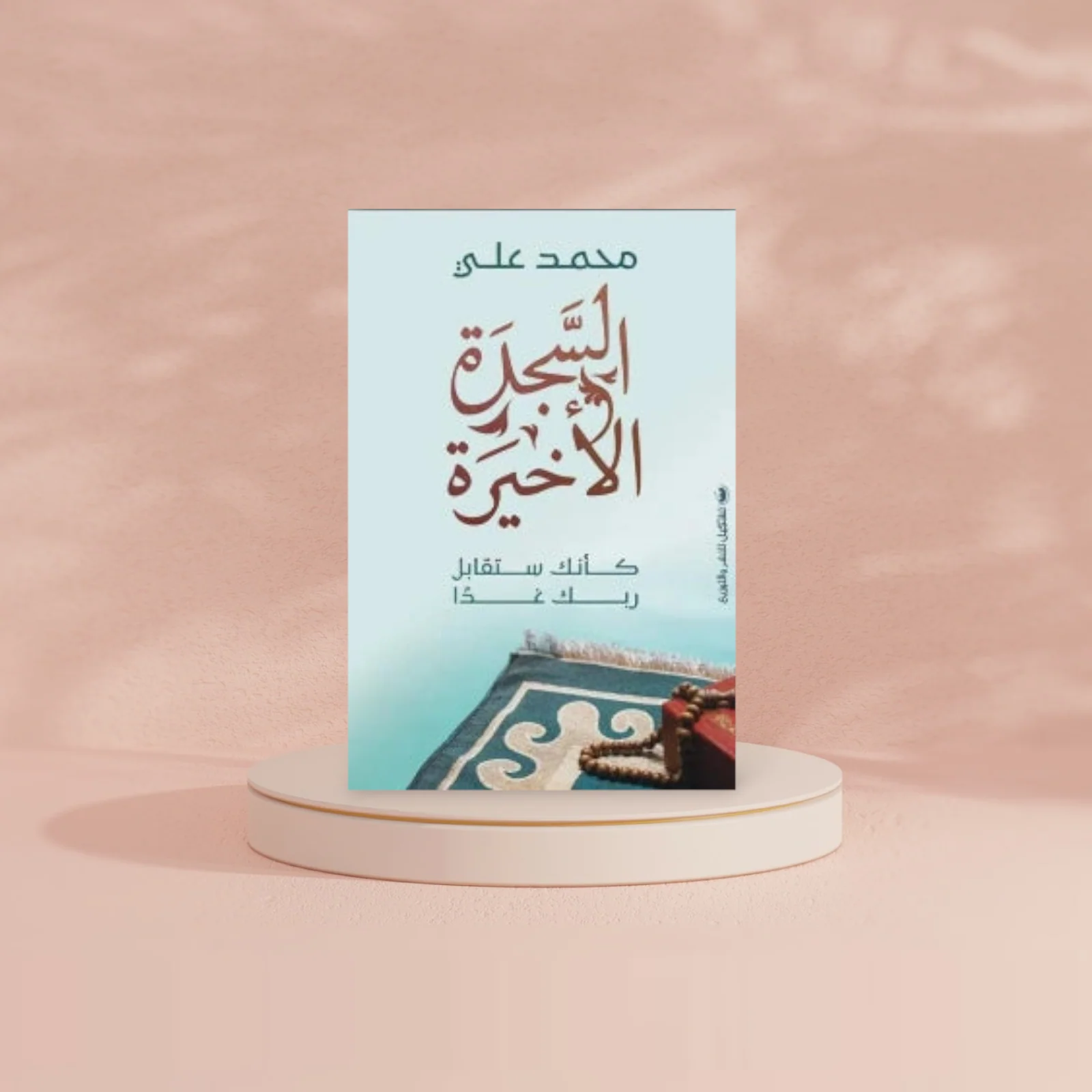 صورة المنتج 2