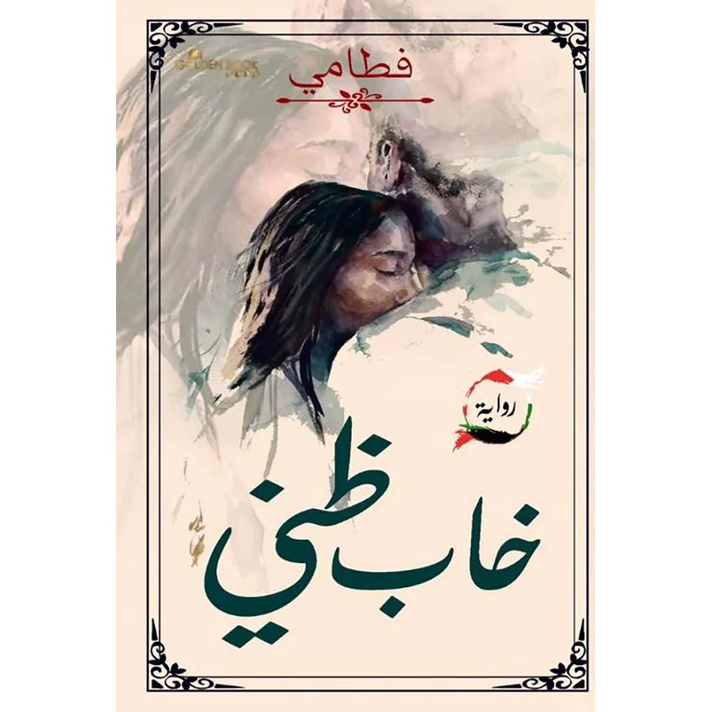 صورة المنتج 1