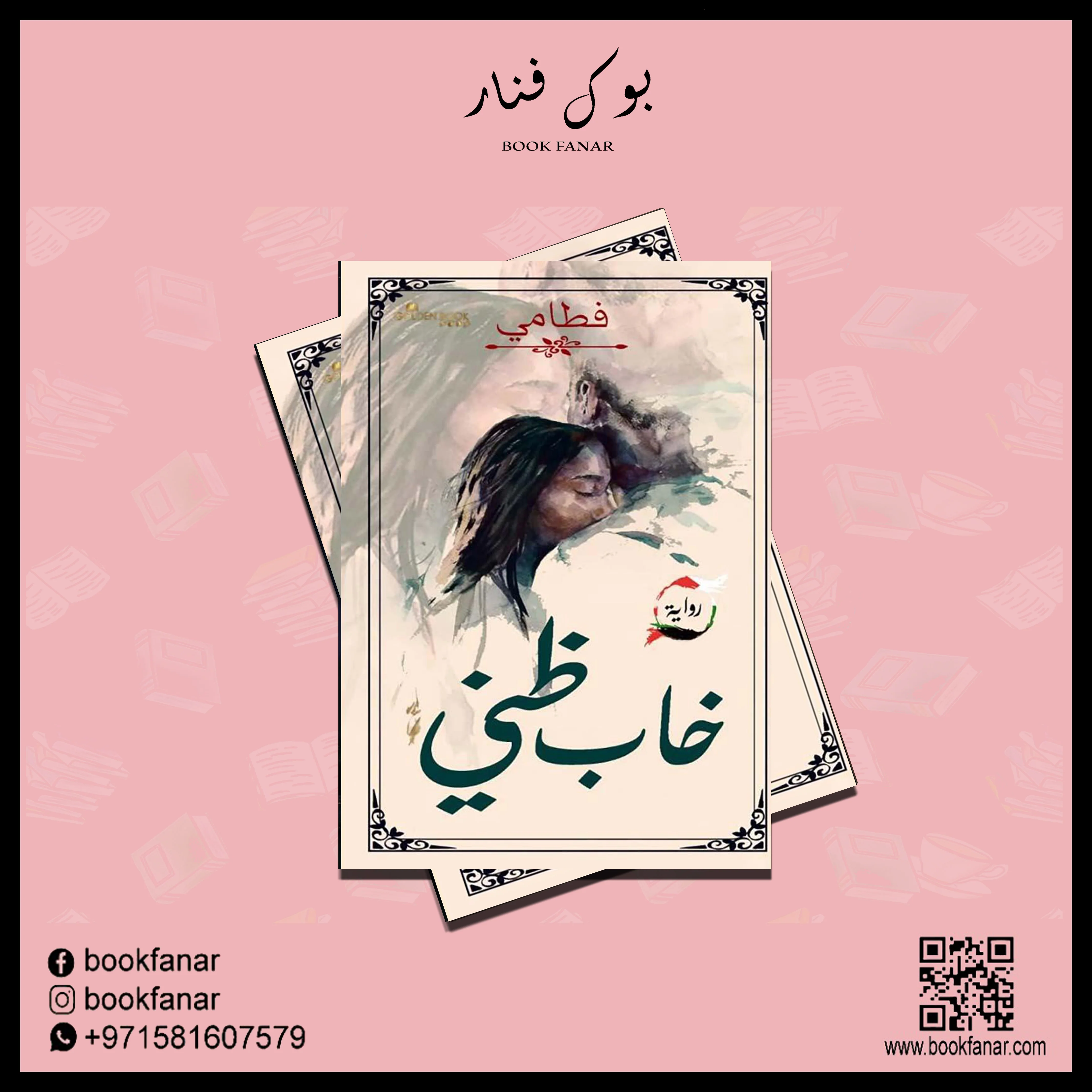 صورة المنتج 2