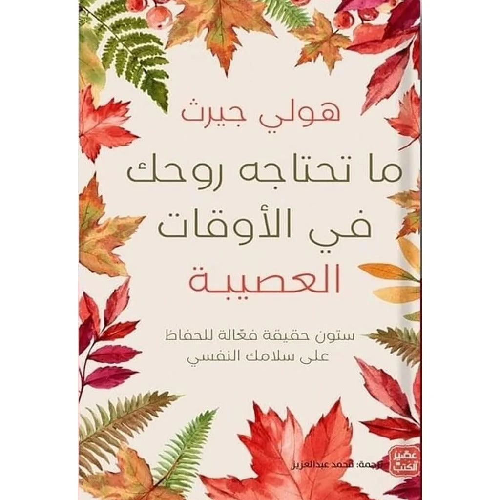 صورة المنتج 1