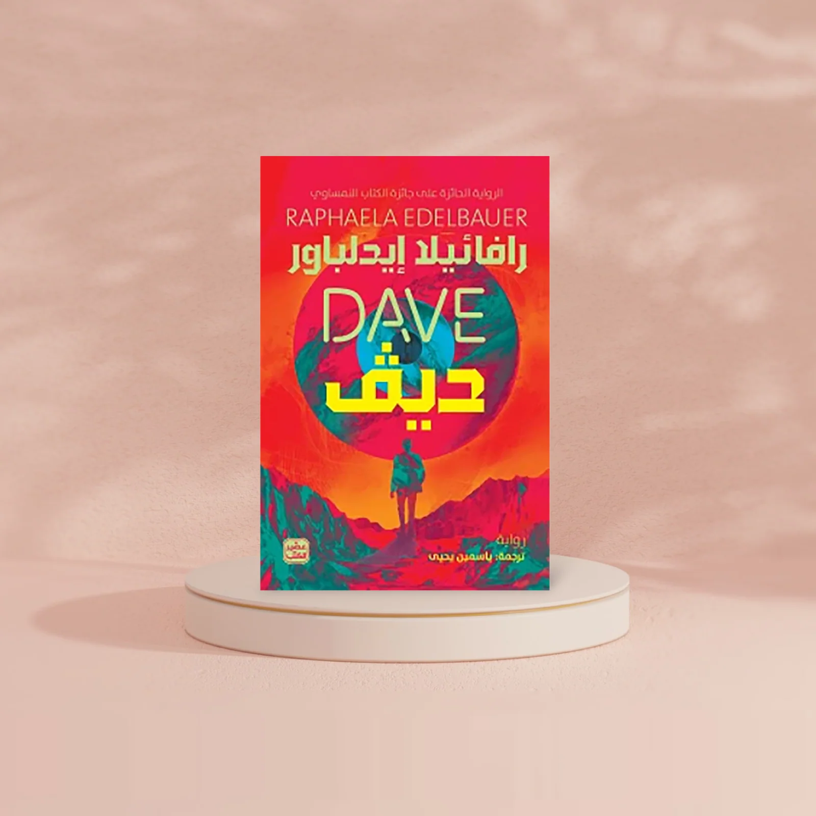 صورة المنتج 2