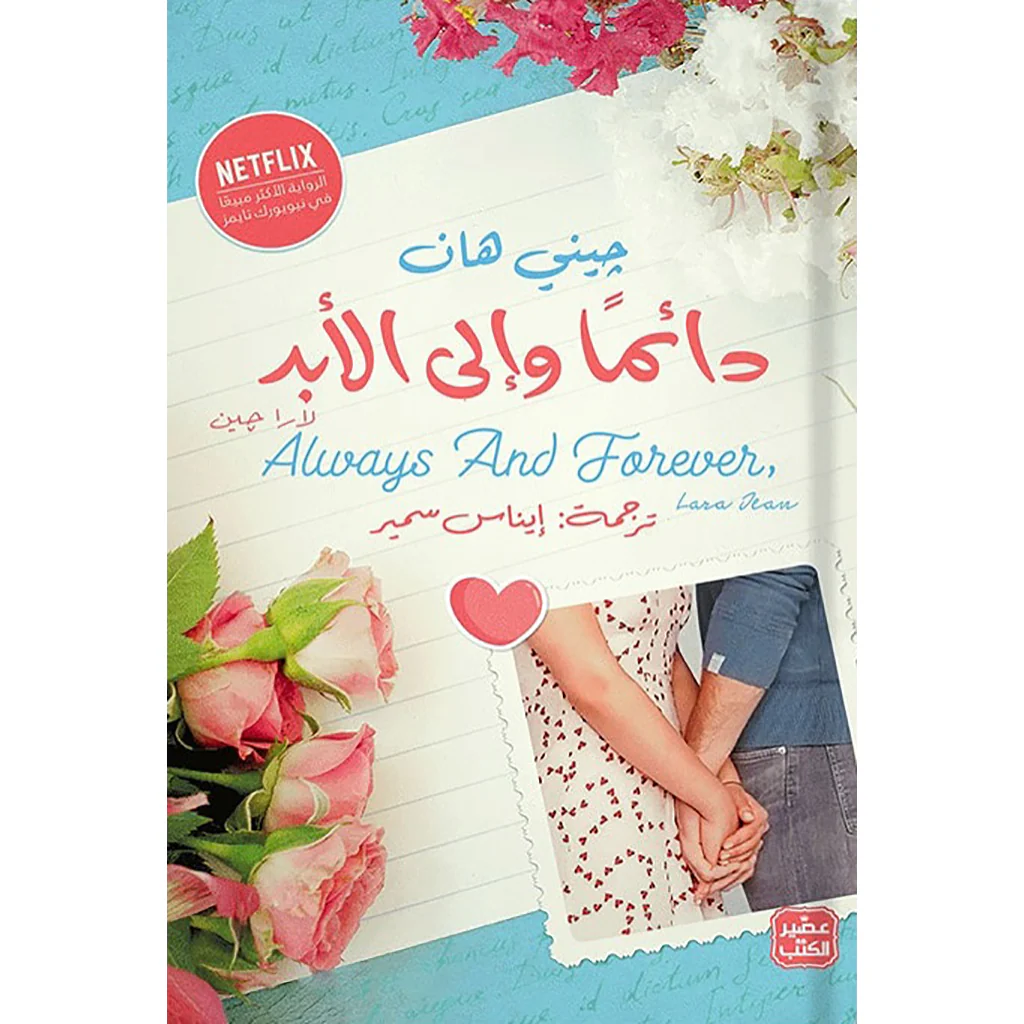 صورة المنتج 1