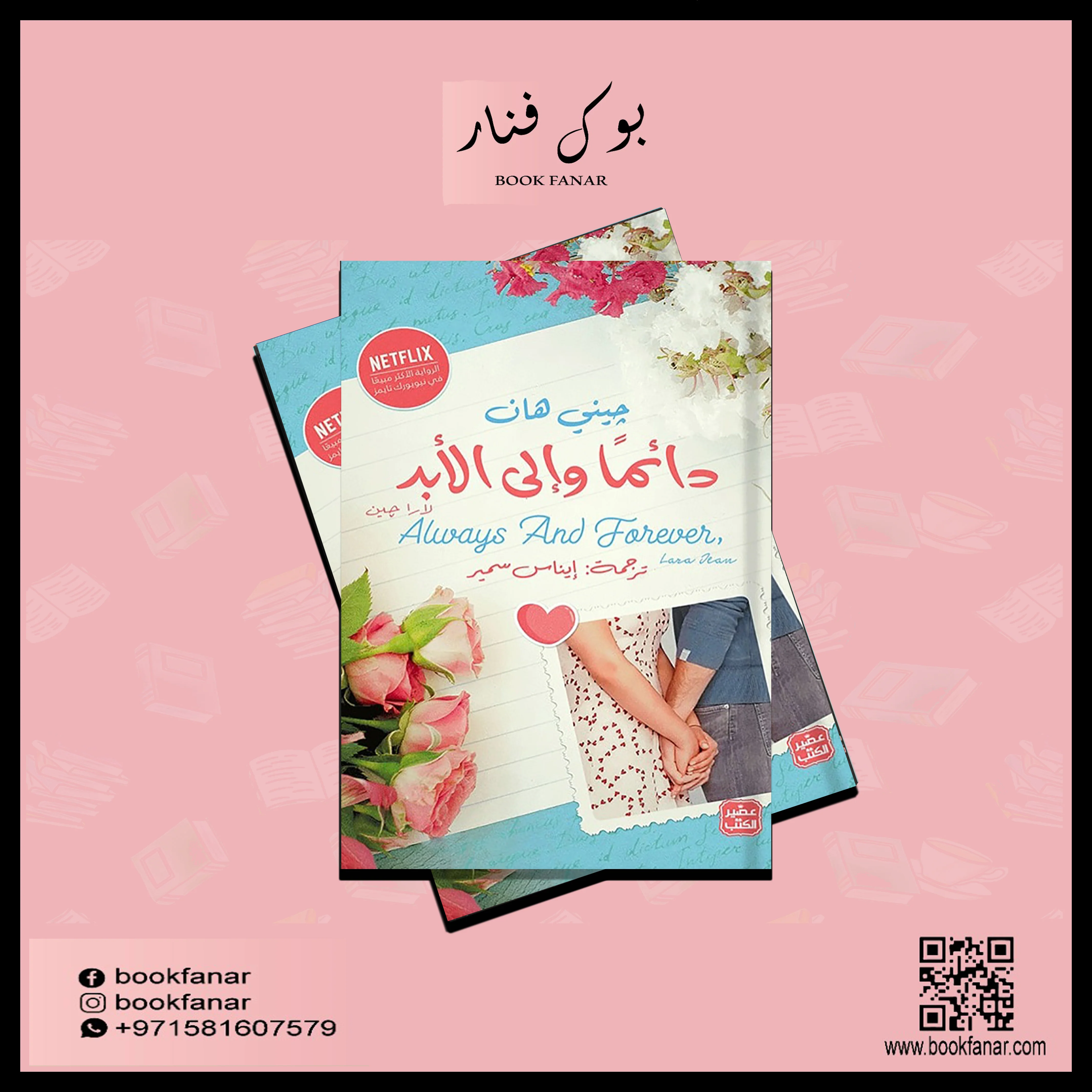 صورة المنتج 2