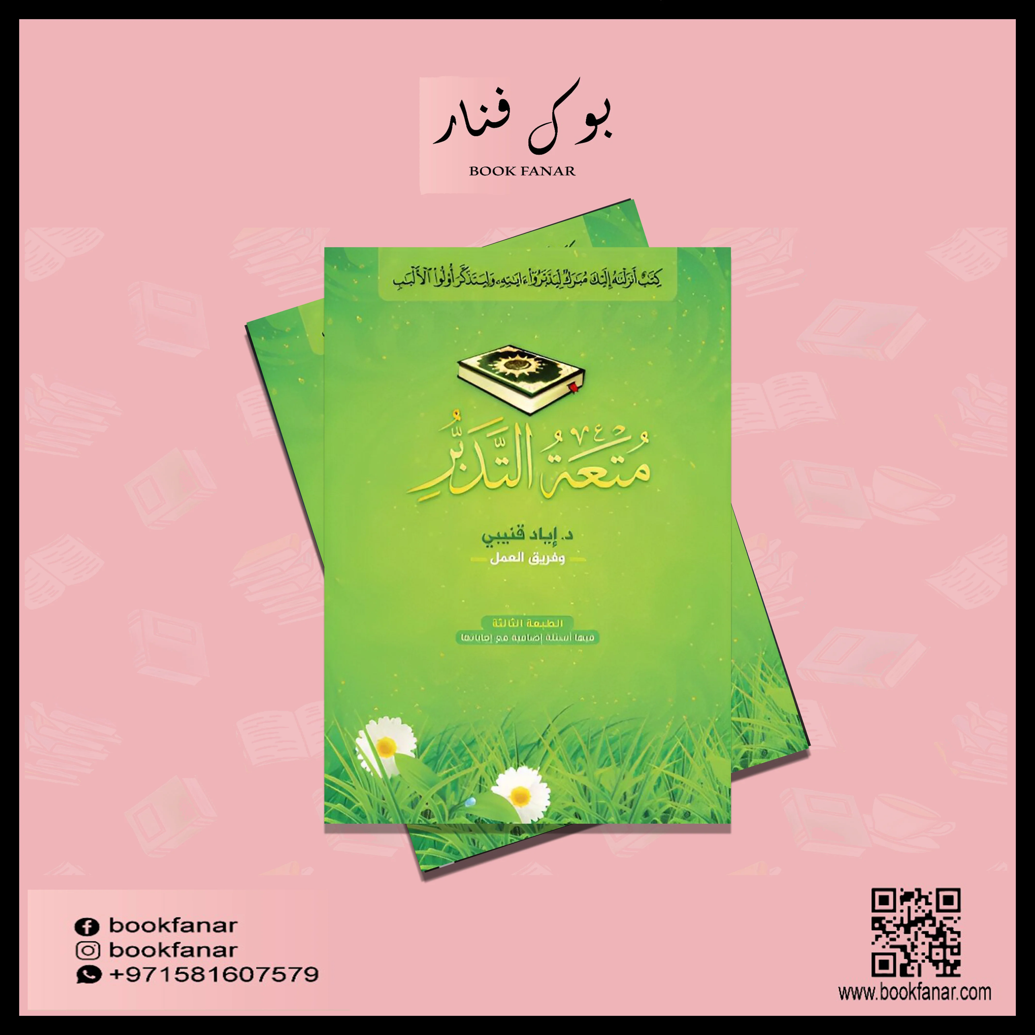 صورة المنتج 2