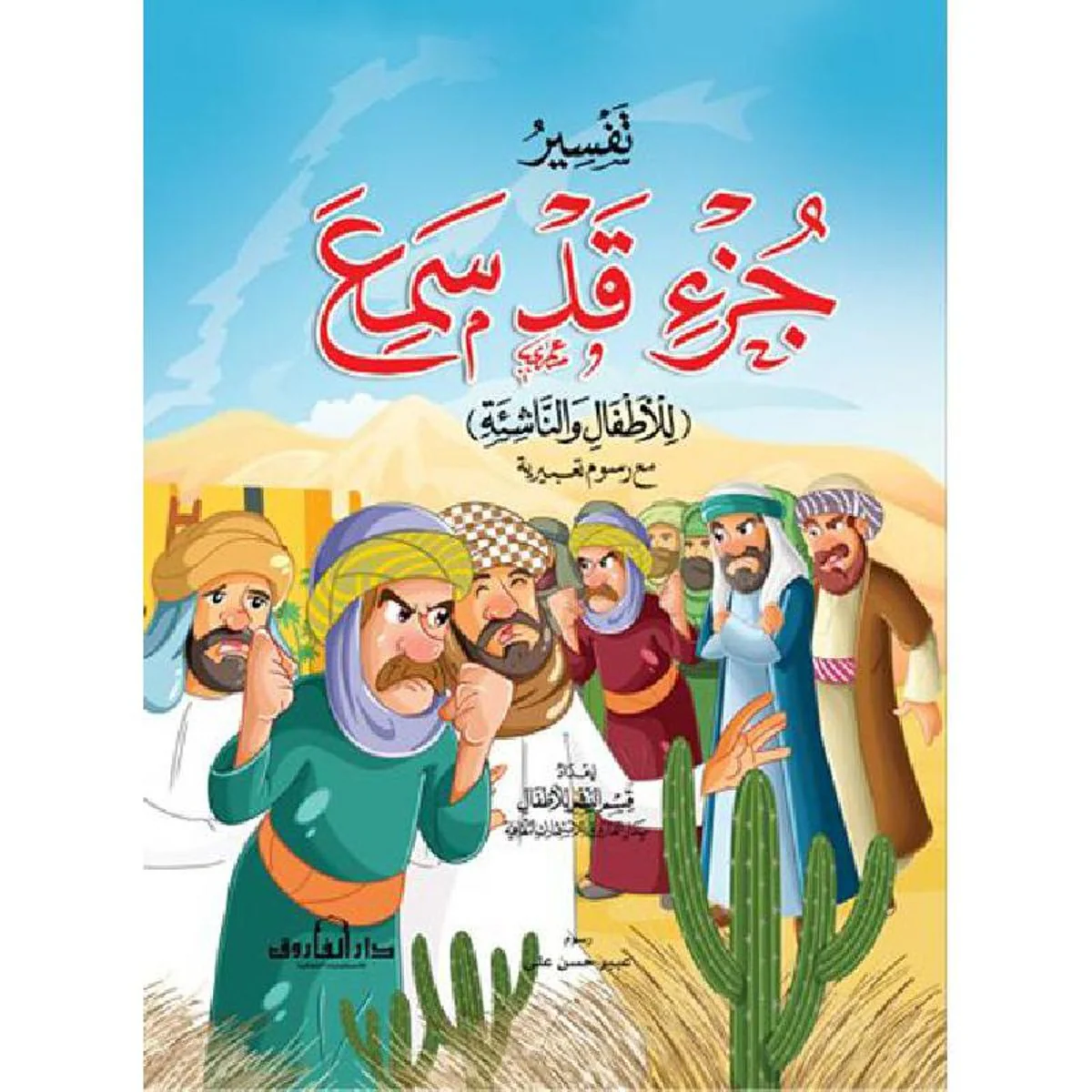 صورة المنتج 1