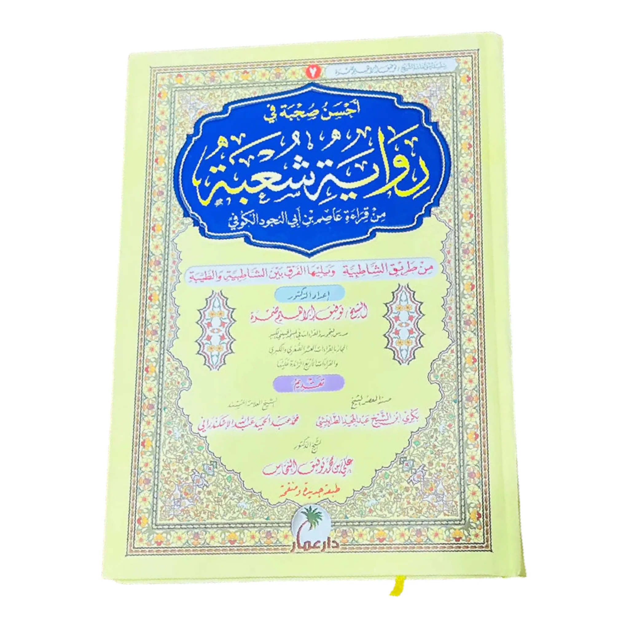 صورة المنتج 1