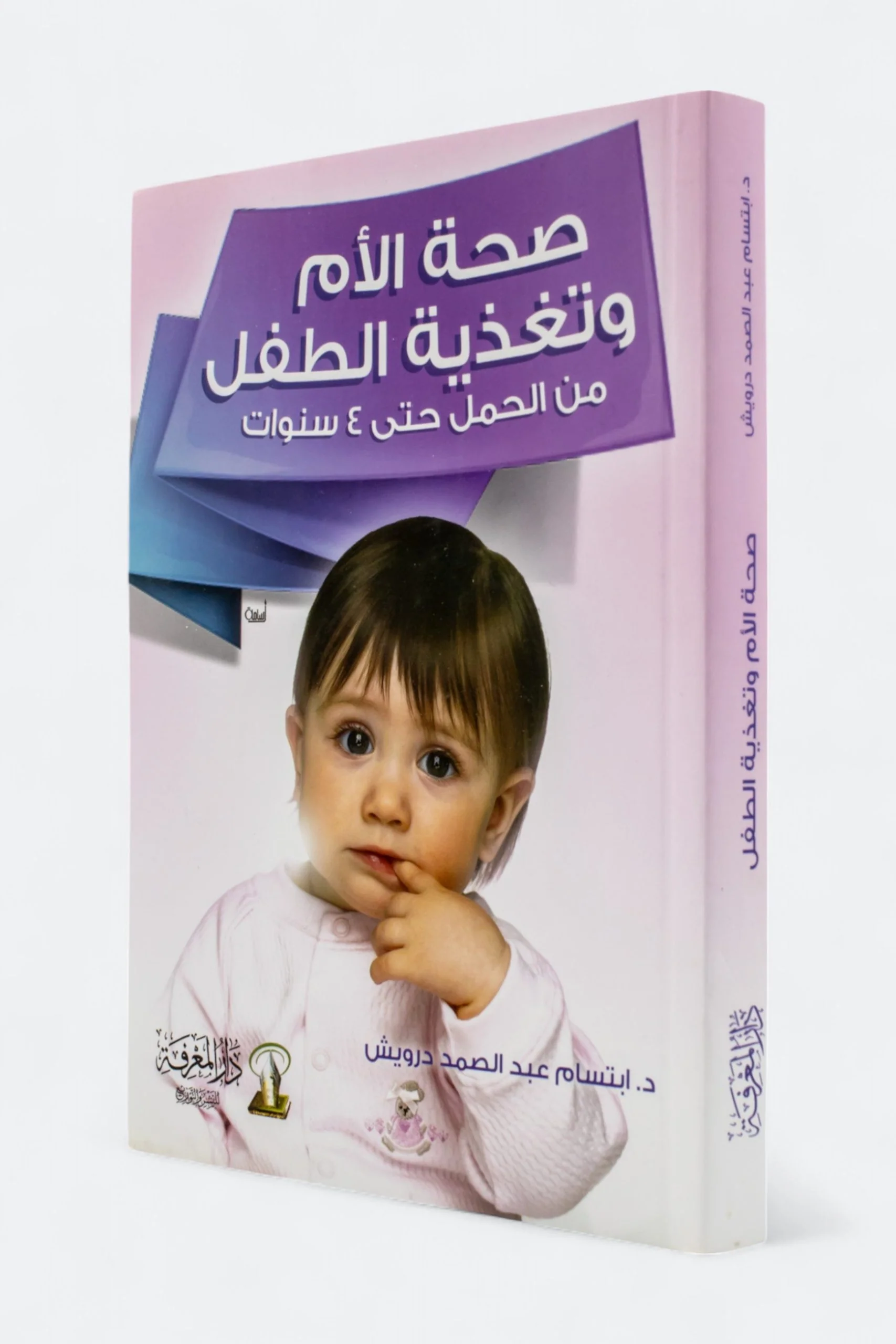 صورة المنتج 1