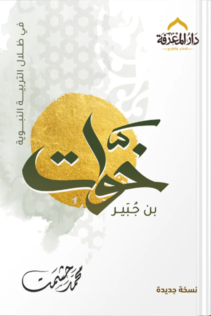 صورة المنتج 1