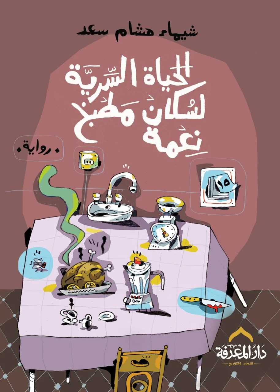 صورة المنتج 1